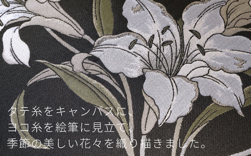 【槙田商店】晴雨兼用長傘　絵おり　百合　クロ