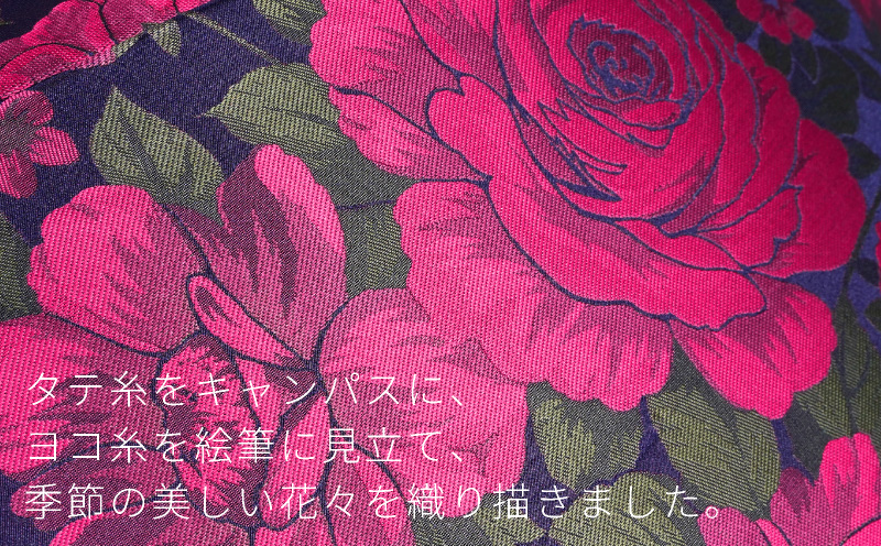 【槙田商店】晴雨兼用長傘　絵おり　大バラ　紺