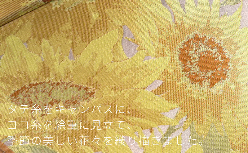 【槙田商店】晴雨兼用長傘　絵おり　向日葵　ベージュ