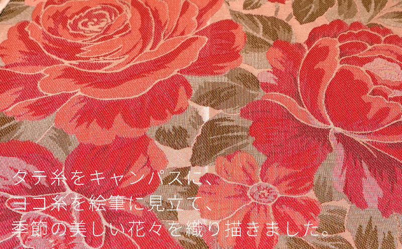 【槙田商店】晴雨兼用長傘　絵おり　大バラ　ベージュ