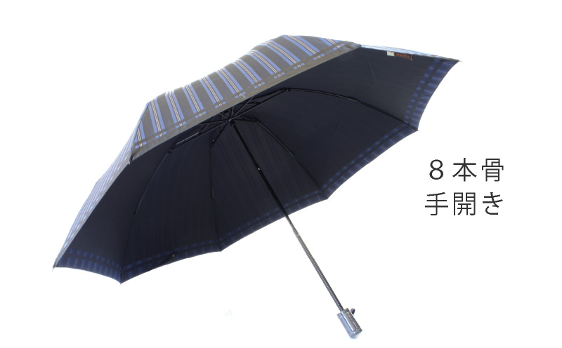 【槙田商店】紳士折たたみ傘　Tie　Plain×Stripe　BLUE BLUE Plain×Stripe