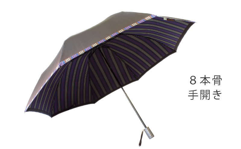 【槙田商店】紳士折たたみ傘　Tie　Plain×Stripe　BROWN BROWN Plain×Stripe