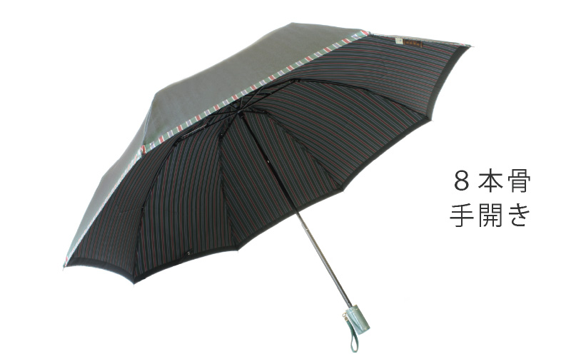 【槙田商店】紳士折たたみ傘　Tie　Plain×Stripe　GREEN GREEN Plain×Stripe