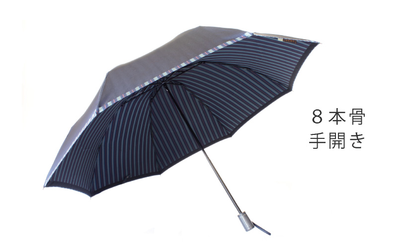【槙田商店】紳士折たたみ傘　Tie　Plain×Stripe　NAVY NAVY Plain×Stripe