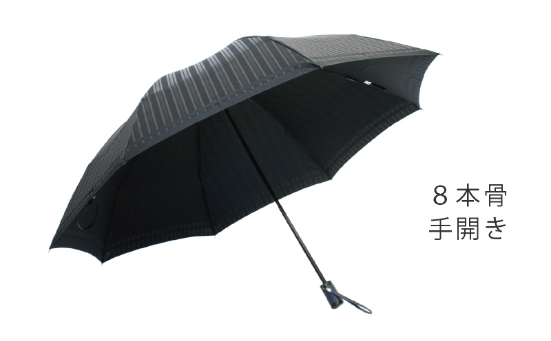 【槙田商店】紳士折たたみ傘　Tie　Stripe×Plain　BLACK BLACK Stripe×Plain
