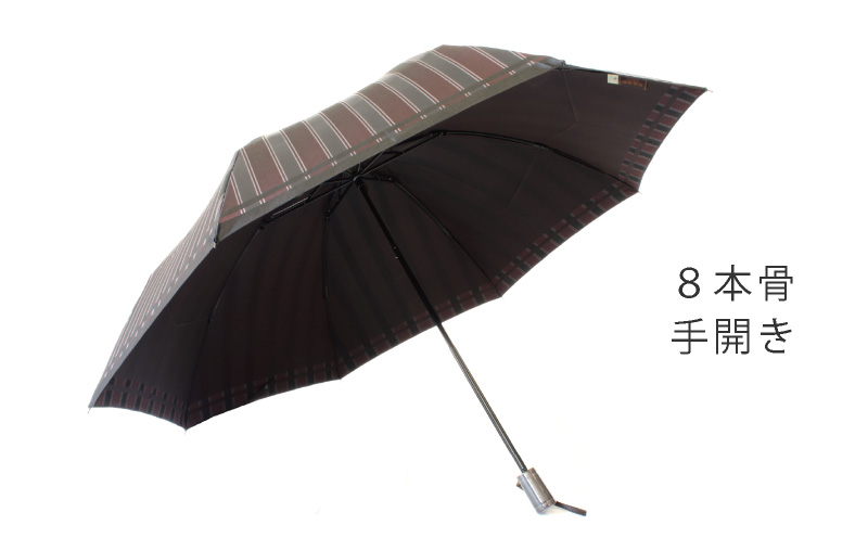 【槙田商店】紳士折たたみ傘　Tie Stripe×Plain　WINE WINE Stripe×Plain