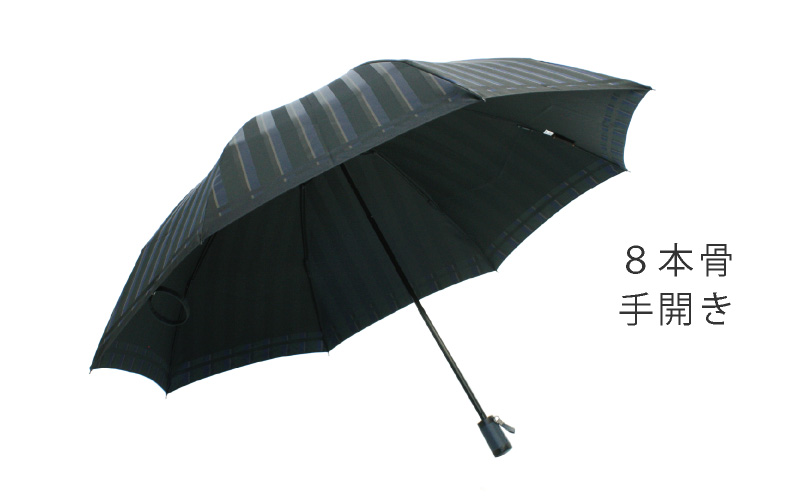 【槙田商店】紳士折たたみ傘　Tie　Stripe×Plain　DARK GREEN DARK GREEN Stripe×Plain