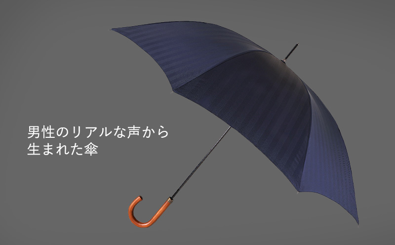 槙田商店【晴雨兼用紳士傘】MAKITA STANDARD (長傘 ネイビー)｜老舗の職人が作る日本製のおしゃれな高級傘 ネイビー 長傘