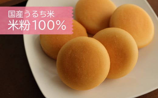 【災害備蓄用】米粉で作った乾パン5セット【 エルフィン】｜ 国産 安心 安全 米粉パン 米粉 アレルギー アレルギーフリー アレルギー対応 乾パン 食物アレルギー特定原材料28品目使用無し 子ども 赤ちゃん 離乳食 缶入り（5個入り）×5、袋入り(7個入り）×5