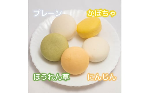 もちもち米パンセット　もちもち米パンセット　米粉　米粉パン　もちもち　モチモチ　アレルギー対応　セット　米パン