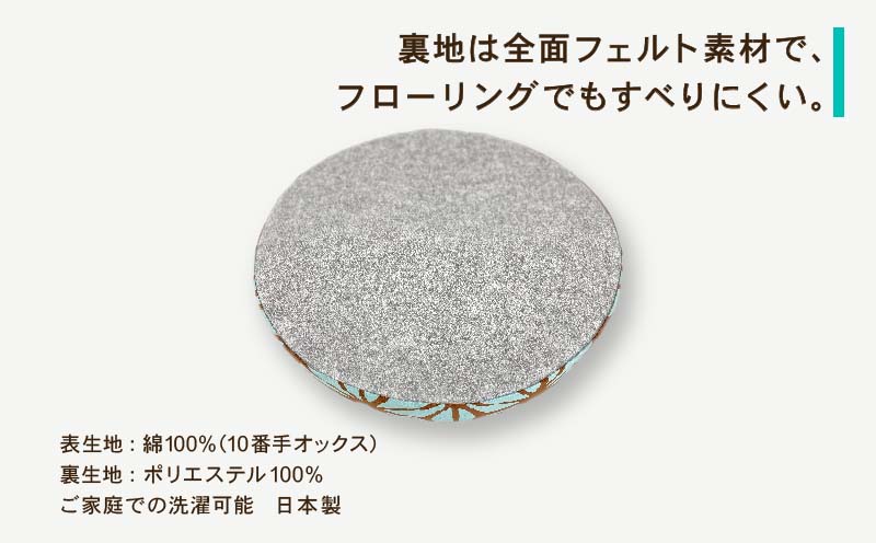 あさつなぎ【グリーン】【円形】【高さ7cm】【日本製】