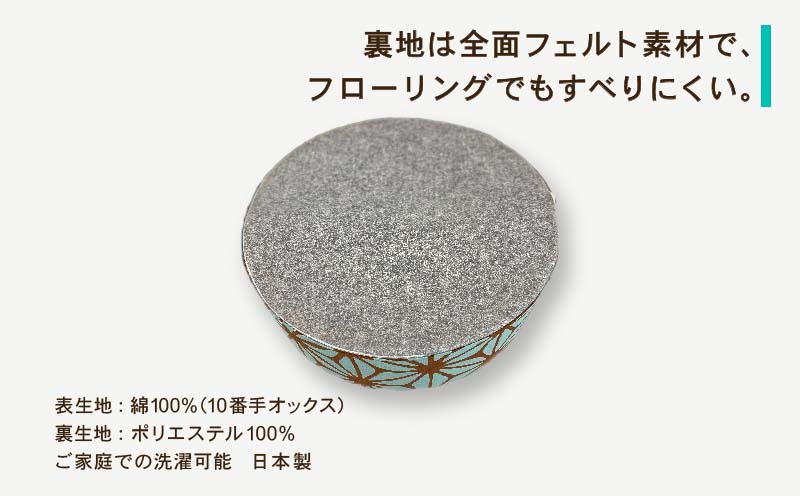あさつなぎ【グリーン】【円形】【高さ15cm】【日本製】