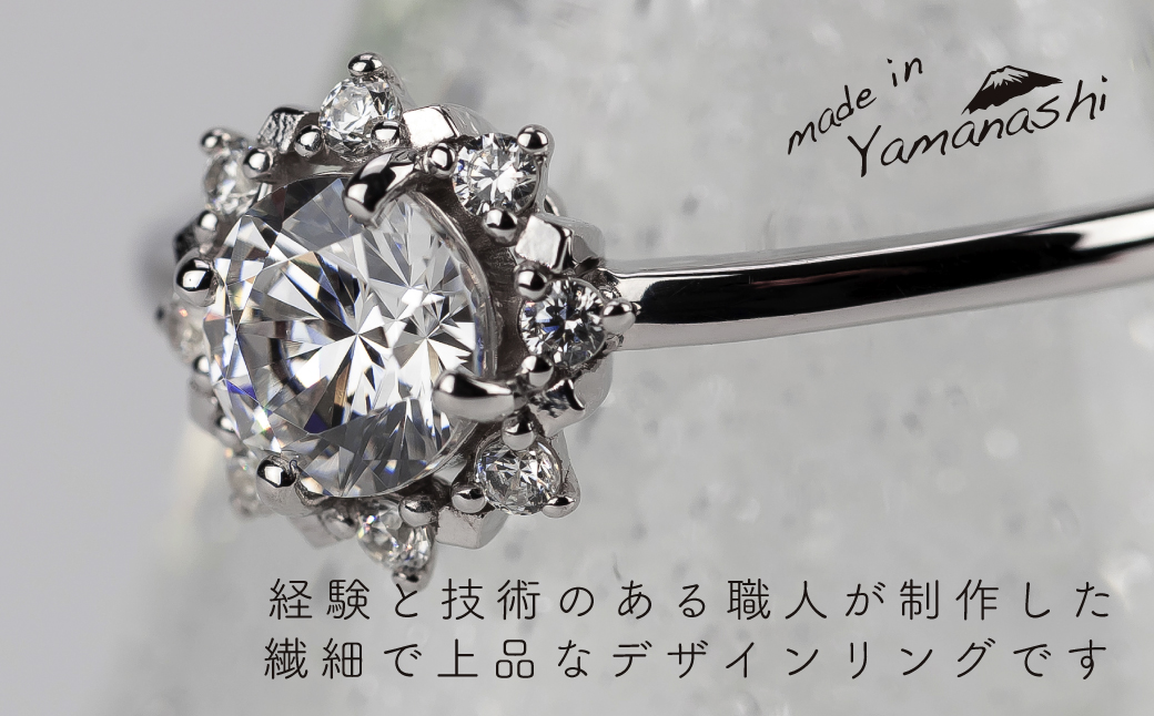 pt900ダイヤモンドリング 0.50ct+0.10ct（RP-MR-1202）