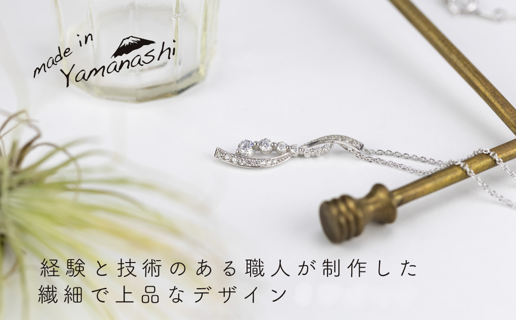 pt900ダイヤモンドネックレス 0.37ct（RP-MN-776）