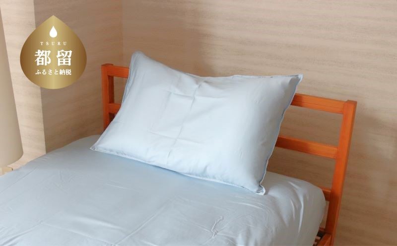 コットンサテンさらっとピロケース　2枚セット（ブルー/グレー） 2枚セット（ブルー/グレー）