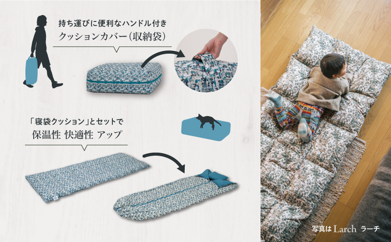 【富士新幸謹製】「サステナブルな羽毛」2WAY コンパクトマット［ベルク］ アップサイクルダウン　アウトドア　キャンプ　防災用　非常用　ごろ寝　お昼寝布団　ベビー