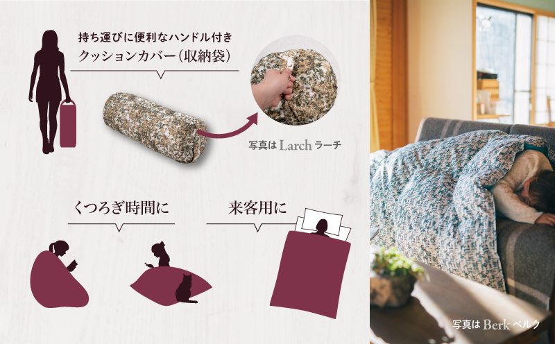 【富士新幸謹製】「サステナブルな羽毛」2WAY コンパクトふとん［ペタル］ アップサイクルダウン　アウトドア　キャンプ　ひざ掛け　車中泊　防災用　非常時　お昼寝