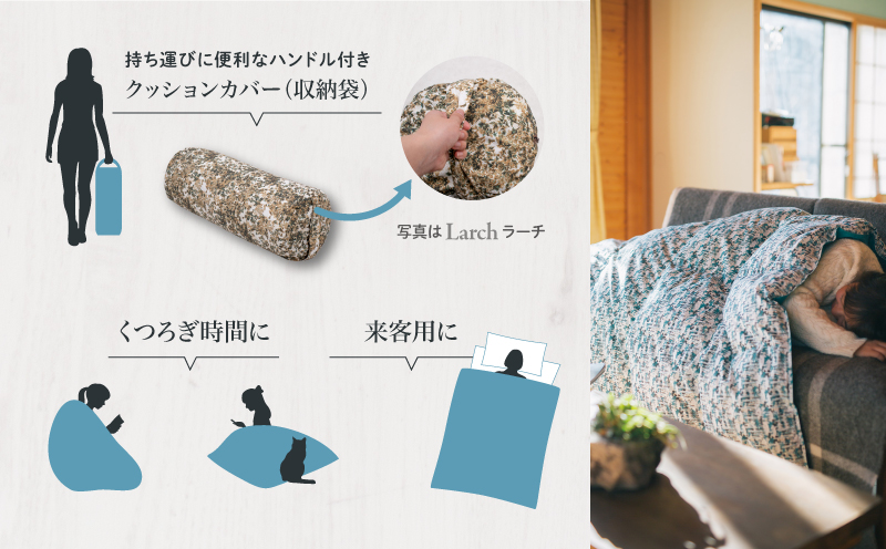 【富士新幸謹製】「サステナブルな羽毛」2WAY コンパクトふとん［ベルク］ アップサイクルダウン　アウトドア　キャンプ　ひざ掛け　車中泊　防災用　非常時　お昼寝