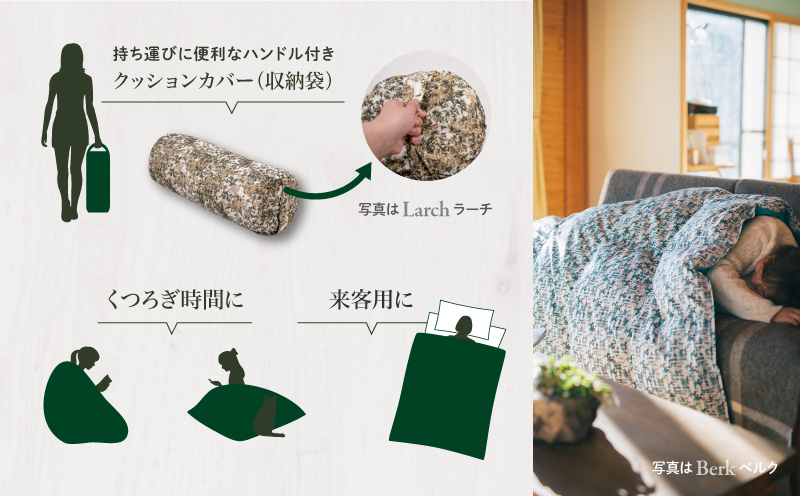 【富士新幸謹製】「サステナブルな羽毛」2WAY コンパクトふとん［エルブ］ アップサイクルダウン　アウトドア　キャンプ　ひざ掛け　車中泊　防災用　非常時　お昼寝