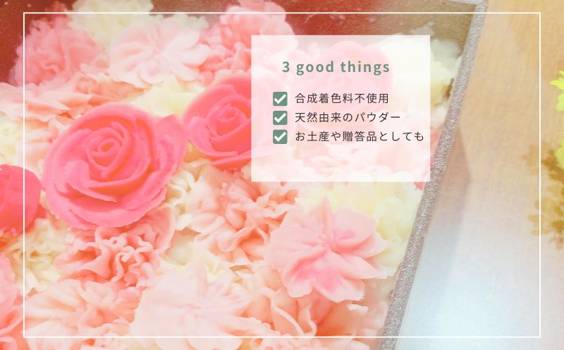 あんこのお花®︎おはぎボックス スイーツ ギフト お土産 合成着色料不使用 和菓子 あんこ 餡