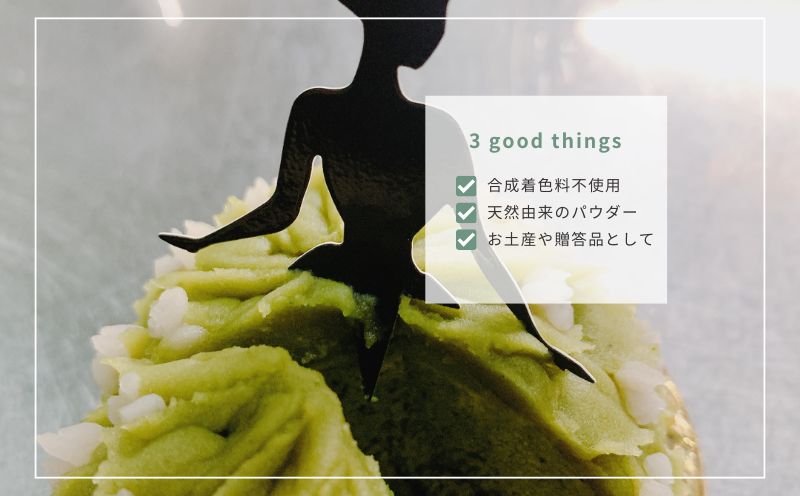 あんこのプリンセス　抹茶ムース味 スイーツ ギフト お土産 合成着色料不使用 和菓子 あんこ 餡