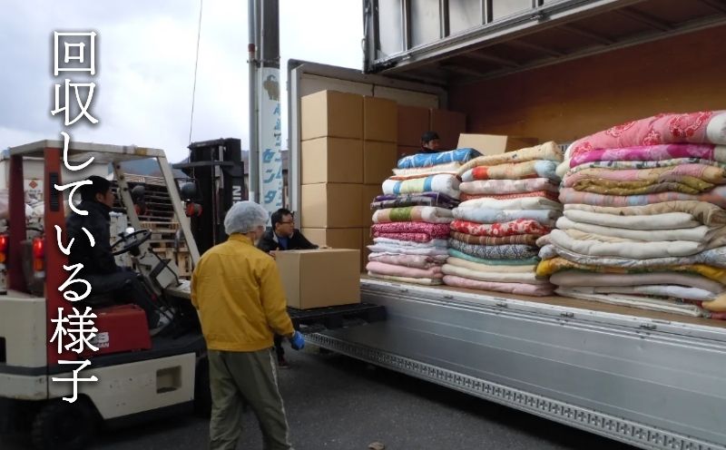 【再生綿使用】クッション