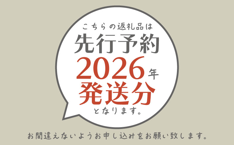 【2026年先行予約】【訳あり】シャインマスカット4房（約2.0kg）｜高糖度  種なし 甘い フルーツ 果物 葡萄 ブドウ ぶどう 産地直送 送料無料 山梨 都留市