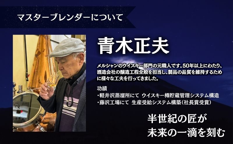 宝鉱山ウィスキー700ml 1本