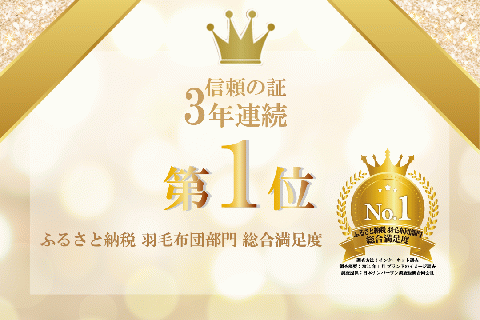 【羽毛枕】大好評！高級ダウンピロー【大型サイズ：50cm×70cm】【サンモト】｜羽毛枕 羽毛まくら ダウンピロー ダウン枕 ダウンまくら サテン 綿100％ 寝具 睡眠 快適 熟睡 快眠