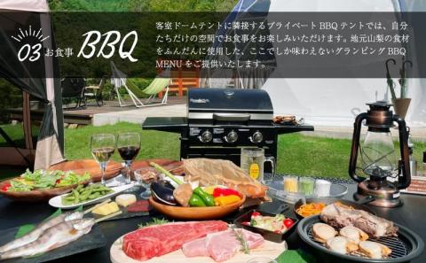 【山梨県都留市ふるさと納税】グランピング施設　「THE FOREST」 ご宿泊券補助券30,000円分