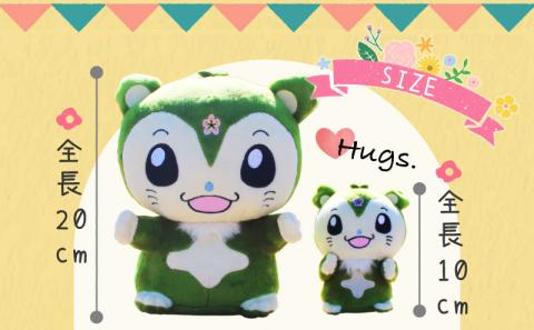 山梨県都留市のキャラクター『つるビー』ぬいぐるみセット