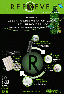 【チャリティー募金】羽毛布団　掛け　ダウン90％　150×210cm（シングル）　グレーベージュ　リユース羽毛