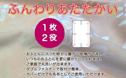 ダブル 布団カバー LANCETTI ランチェッティ Colorfulstripe カラフルストライプ | 暖カバー | ブルー | 日本製 |  【大恒リビング】