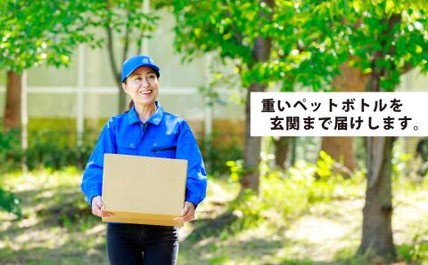 富士山麓 四季の水 / 48本×500ml(24本入2箱)ペットボトル 飲料水 長期保存水 備蓄水 防災 防災グッズ 長期保存　水　みず　ミネラルウォーター　ミネラル　保存　備蓄　富士山　山梨　山梨県 500ml×48本(24本入2箱)