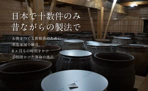 優秀味覚賞受賞　心の酢「上澄み無濾過」1000ml 6本セット　飲める酢 無添加 富士湧水仕込み！ツンとしない！こだわりの厳選素材 お年賀 贈り物 ギフト お取り寄せ グルメ 調味料 ドレッシング しゃぶしゃぶ ステーキ お鍋 ビネガー お歳暮 花粉症　天然醸造純粋米酢　米酢　純米酢　酢　お酢　酢の物　ドレッシング　酢漬け　お寿司　にごり酢 1000ml 6本セット