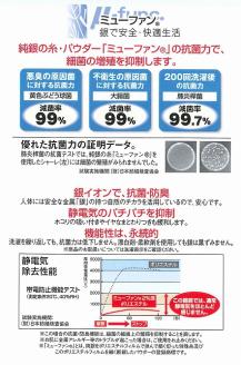 羽毛ふとん（純銀糸入、抗菌力で細菌の繁殖をシャット・アウト）　Silver Clean ＜シルバークリーン＞　クイーン（220ｃｍ×210ｃｍ）