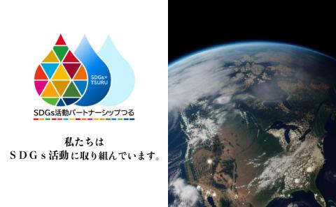 山梨県都留市産【2026年先行予約】日本一の産地 山梨県産 朝採れ桃 約1.5kg以上 (5～7玉）| フルーツ 桃 ピーチ 新鮮 朝どれ 夢みずき 白鳳 なつっこ あかつき 川中島 幸茜 厳選 品種 おまかせ もも モモ スイーツ デザート お祝い プレゼント ギフト 贈答 くだもの 甘い 糖度