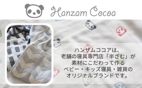 シングルサイズ【HanzamCocoa】 おなかけっと（6重ガーゼ）（140×190cm） グリッド ブラック ｜ ガーゼケット タオルケット 木綿 綿100 掛け布団 保育園 小学生 ベビー お昼寝 グリッド ブラック
