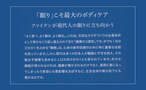 phitenファイテン ユニヴァースⅠ-RG93 | 羽毛掛ふとんD(ダブル)サイズ | ピンク | 日本製