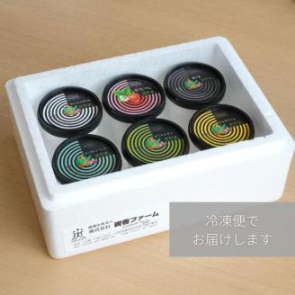 採れたて野菜のジェラートカップ ６個入り