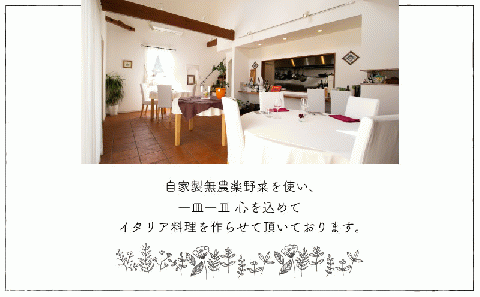 本場イタリアで修行したシェフが作ったビスコッティ