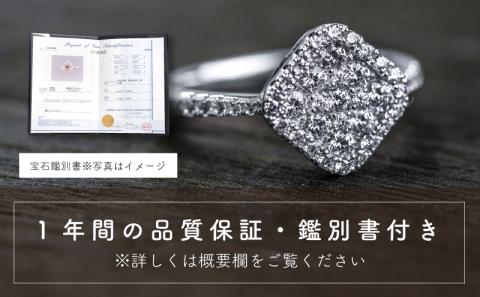 pt900 ダイヤモンドリング　0.63ct（RP_MR-013）ダイヤ ダイヤモンド プラチナ リング 指輪 ジュエリー アクセサリー ギフト プレゼント 鑑別書付 保証書付