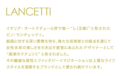 LANCETTIランチェッティForbitoフォルビート 掛カバー【S(シングル)サイズ】【ピンク】【日本製】 掛カバー　ピンク シングル