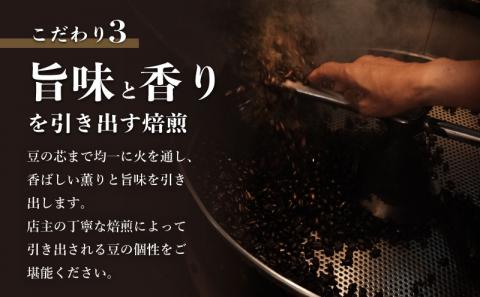 自家焙煎豆 豆のまま　おまかせ２種類　コーヒー　珈琲　コーヒー豆　豆　生豆　水蒸気焙煎　焙煎　マイルドブレンド　ケニア　サントス　モカ　マンデリン　こだわり おまかせ２種類