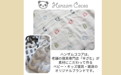 ベビーサイズ【HanzamCocoa】 おなかけっと（6重ガーゼ）（70×100㎝）パンダ　マルチドットキャンディ パンダ　マルチドットキャンディ ベビー