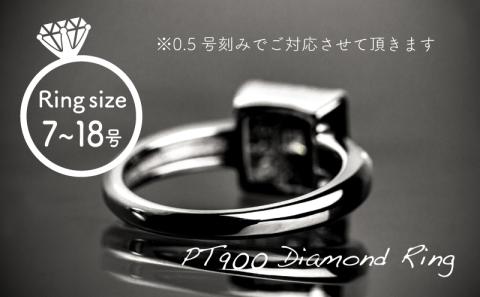 pt900 ダイヤモンドリング　0.65ct（RP_MR-975）ダイヤ ダイヤモンド プラチナ リング 指輪 ジュエリー アクセサリー ギフト プレゼント 鑑別書付 保証書付