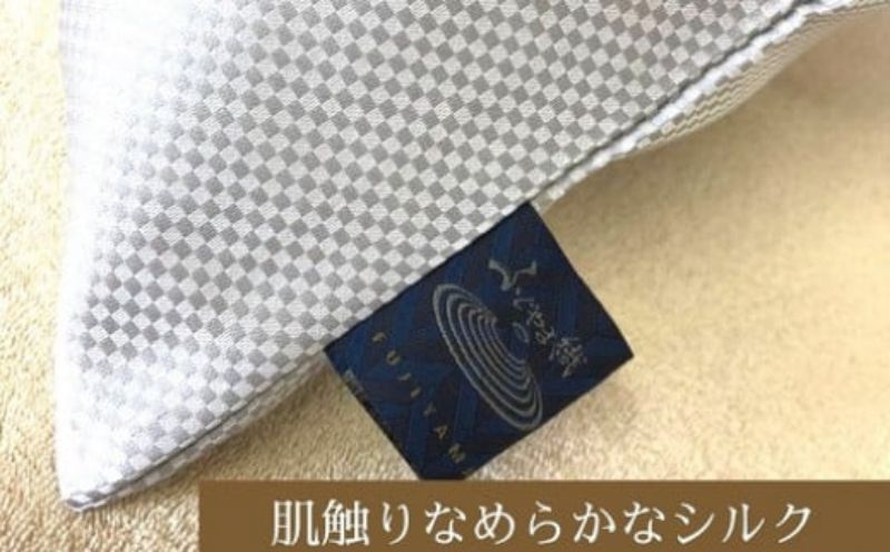 【シルクピロケースセット】【定番サイズ】ダウンピロー　羽毛枕（43cm×63cm）【甲州織】シルク ピロケース付き セット 絹 快眠 美髪 美容 プレゼント ギフト ご褒美