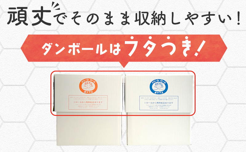 【農福連携】【シングル】オリジナルトイレットペーパー　ドリームロール　就労支援 障がい者支援 トイレットペーパー 再生紙 日用品 無香料 54ロール シングル