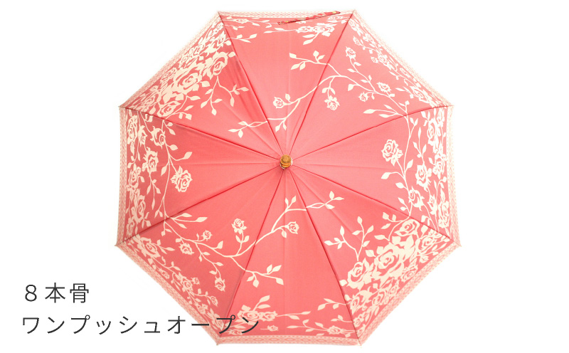 【槙田商店】晴雨兼用長傘　kirie バラ　レッド