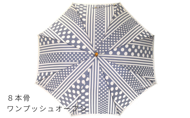 【槙田商店】晴雨兼用長傘 Kirie　ドットとストライプ　アッシュブルー